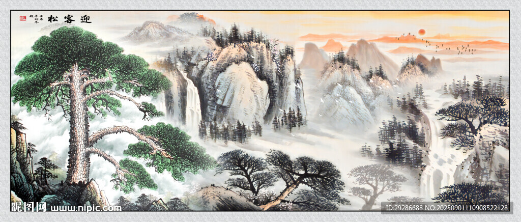 迎客松國(guó)畫(huà)
