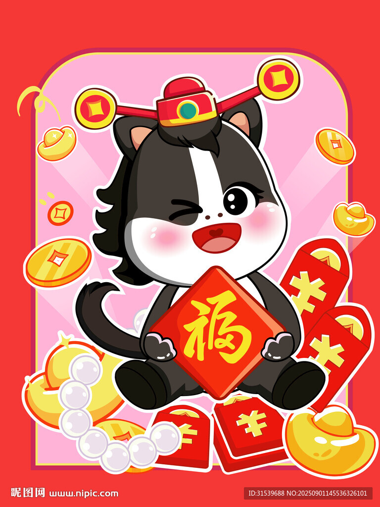 馬年新年春節(jié)紅包卡通馬系列