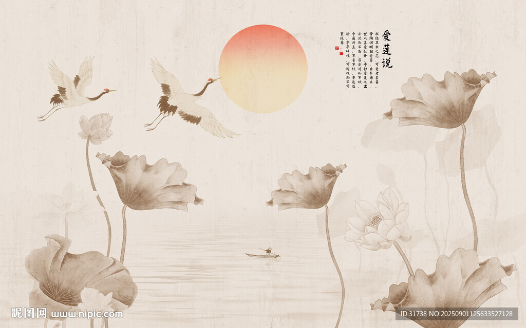 中國風(fēng)愛蓮說荷花背景墻