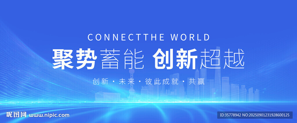 互聯(lián)網(wǎng)論壇背景