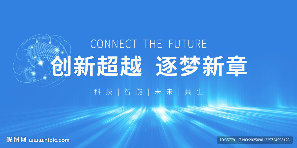  互聯(lián)網(wǎng)背景