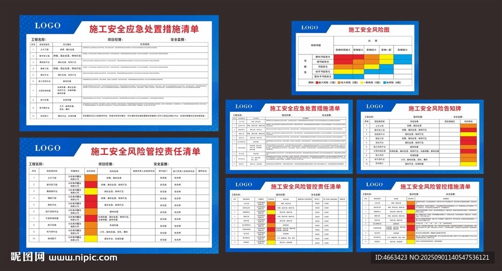 企業(yè)數(shù)據(jù)報表展示模板