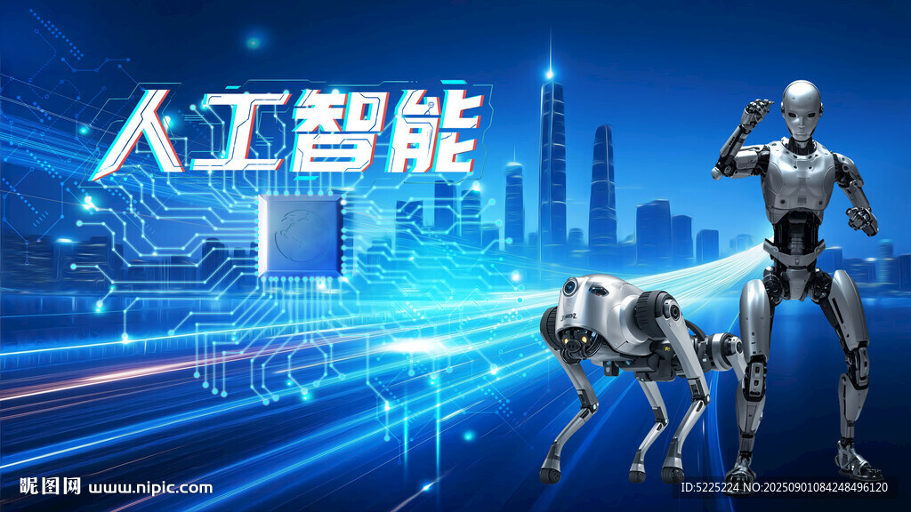 機器人機器狗