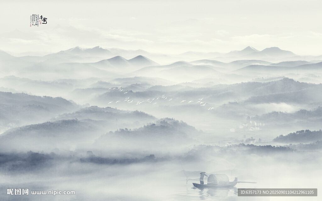 意境水墨山