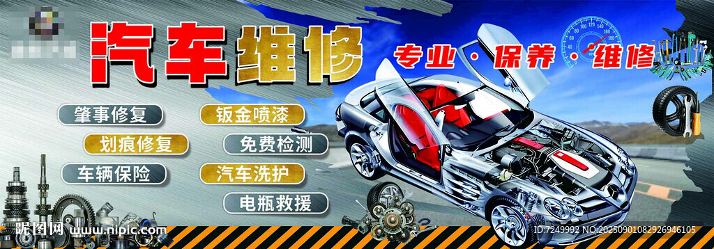 汽車漂移特技表演