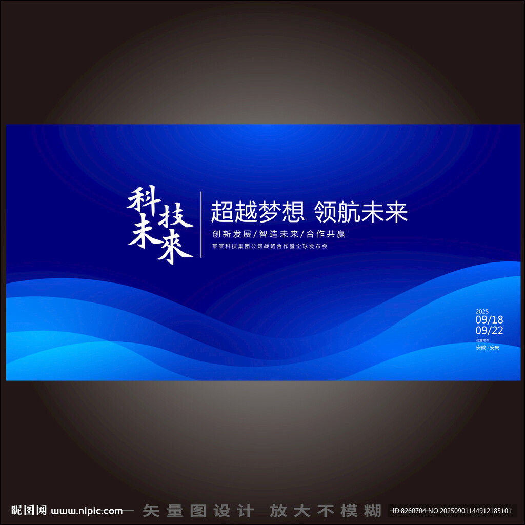KV背景
