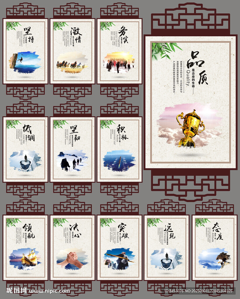 企業(yè)文化掛畫