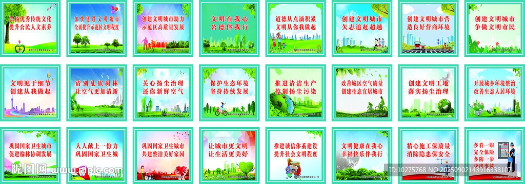 房地產(chǎn)開(kāi)發(fā)圍擋  建筑工地圍 