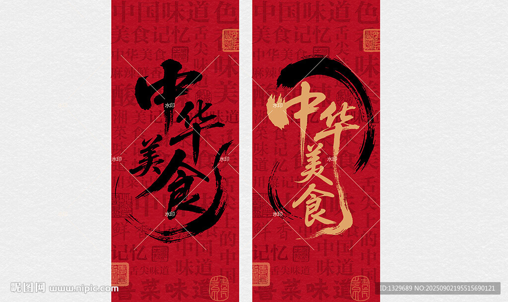 餐飲掛畫