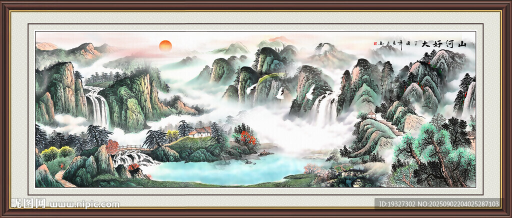 山水畫客廳山水畫 中國山水圖