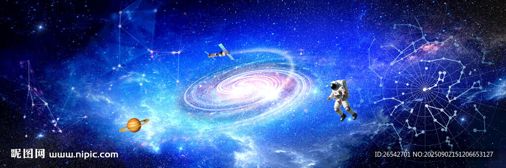 星空星座