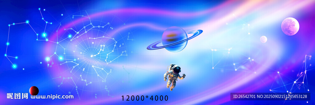 夢幻宇宙中的星際冒險