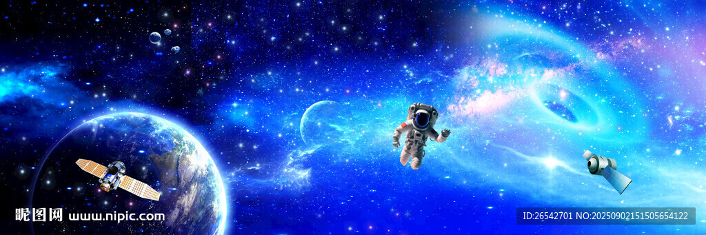 宇宙