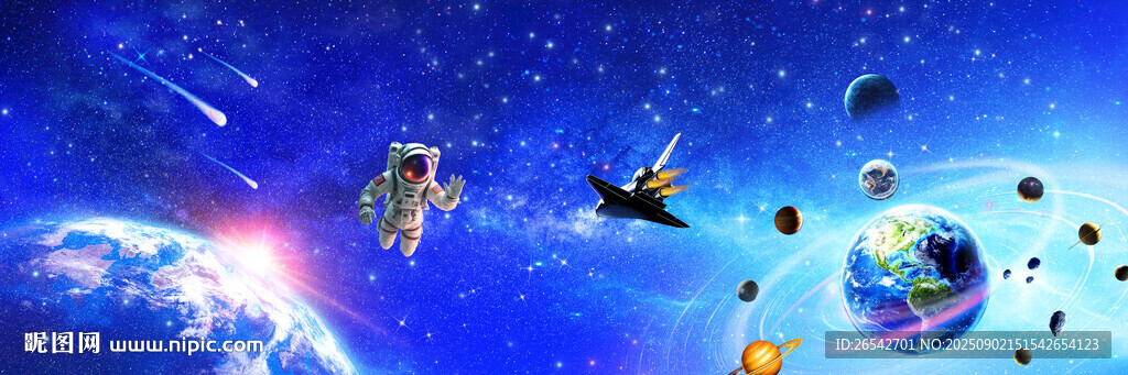 宇宙飛船