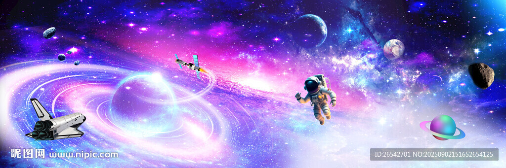 太空