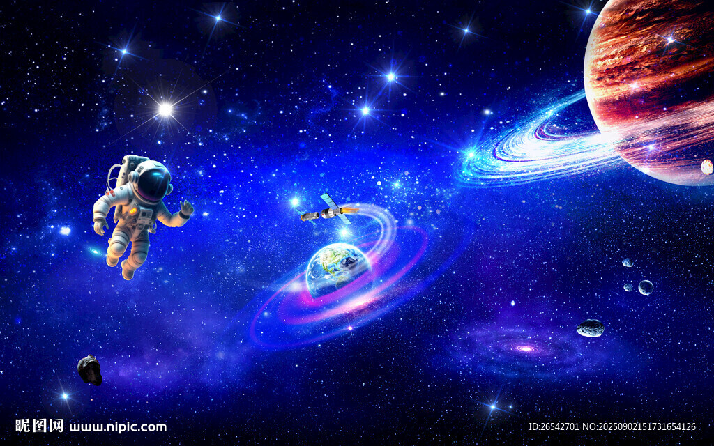 宇宙星空