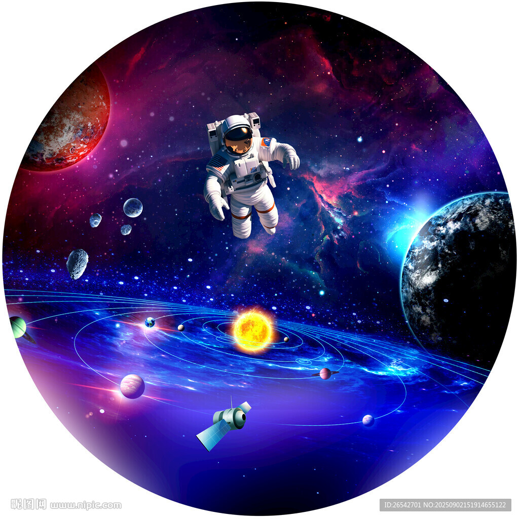 光纖星空頂