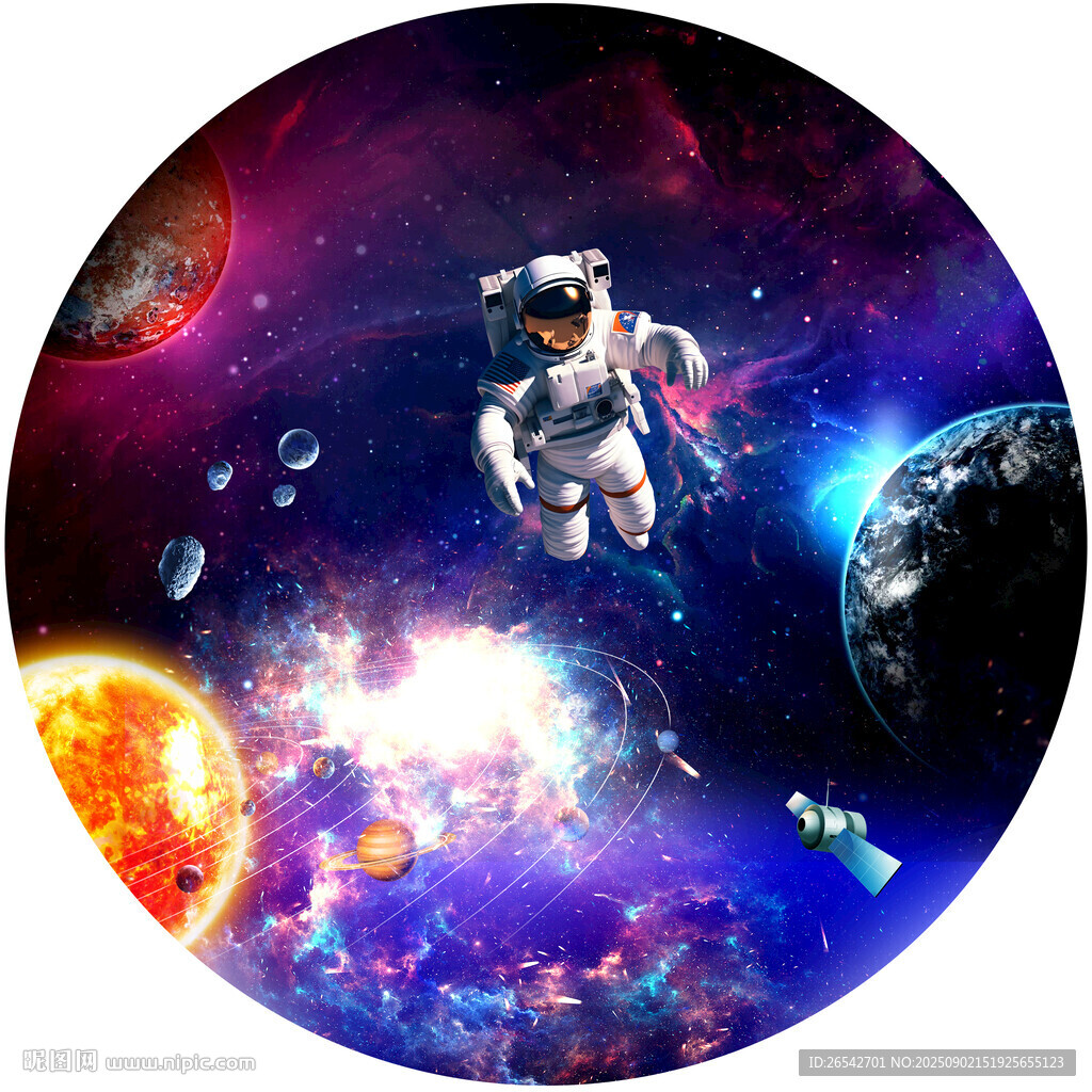 圓形星空
