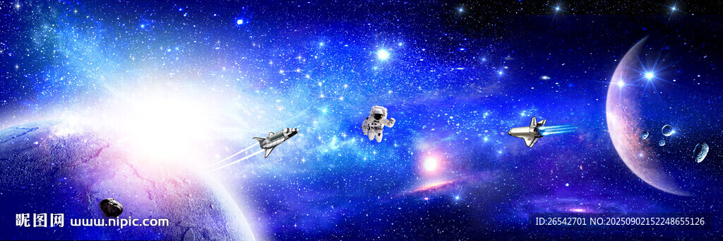 藍(lán)色宇宙星空