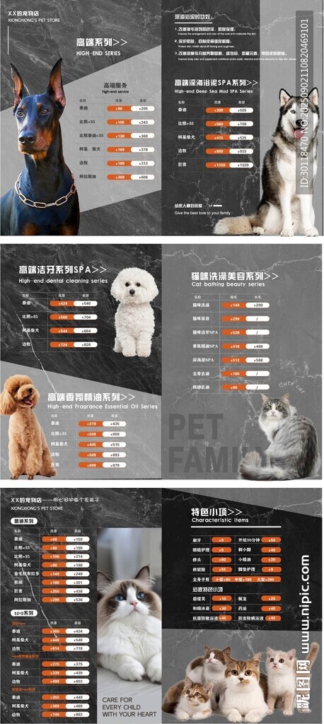 多款寵物服飾展示