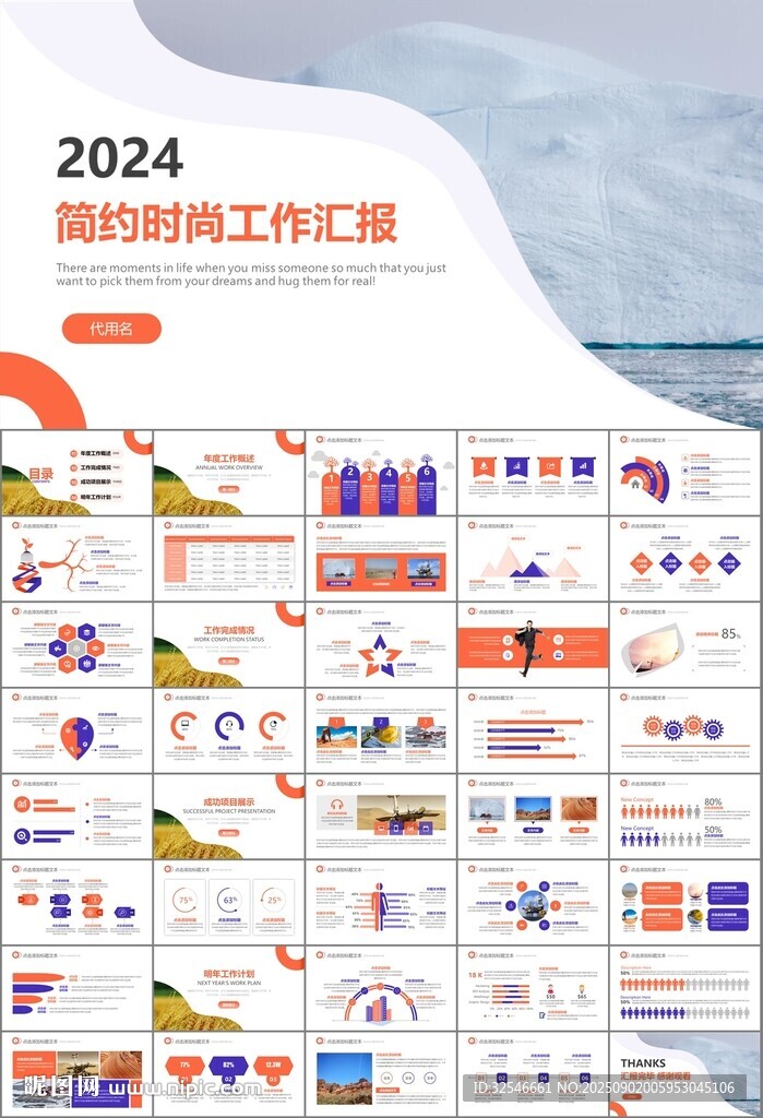 地質(zhì)勘探行業(yè)總結(jié)計劃工作匯報