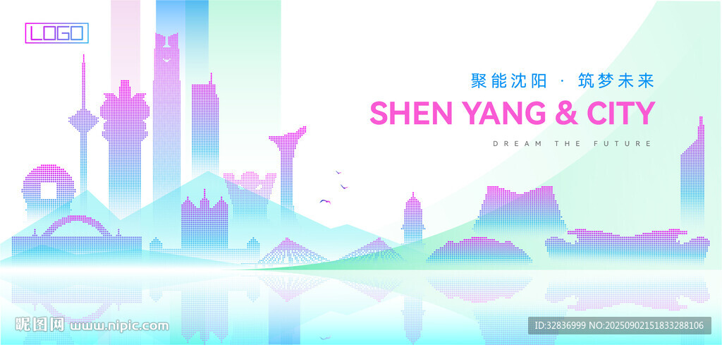 沈陽(yáng)建筑
