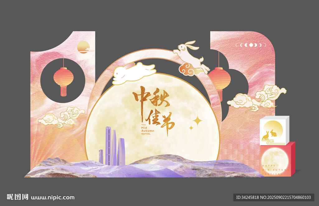 中秋美陳打卡點