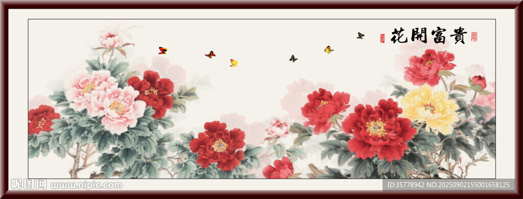 國(guó)畫花開富貴
