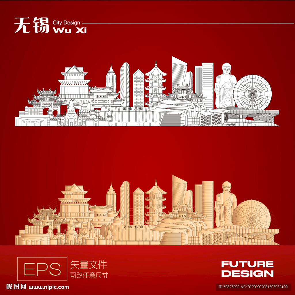 無錫城市建筑矢量插畫