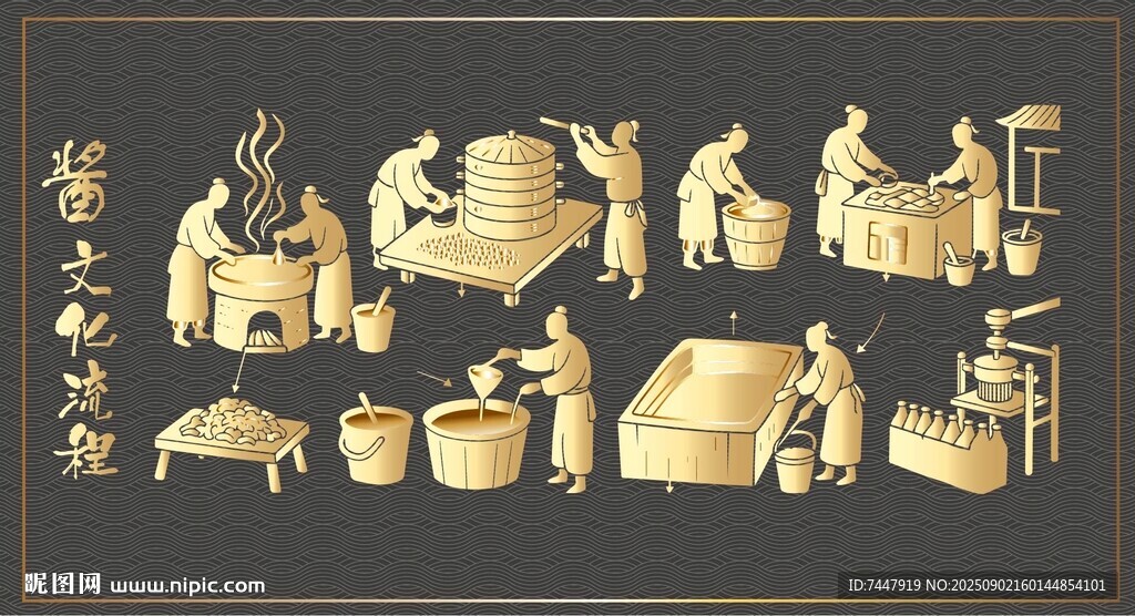 醬制作人物場景插畫