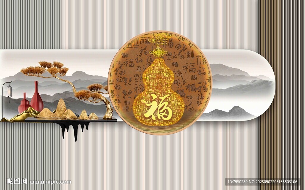 中式福字裝飾畫
