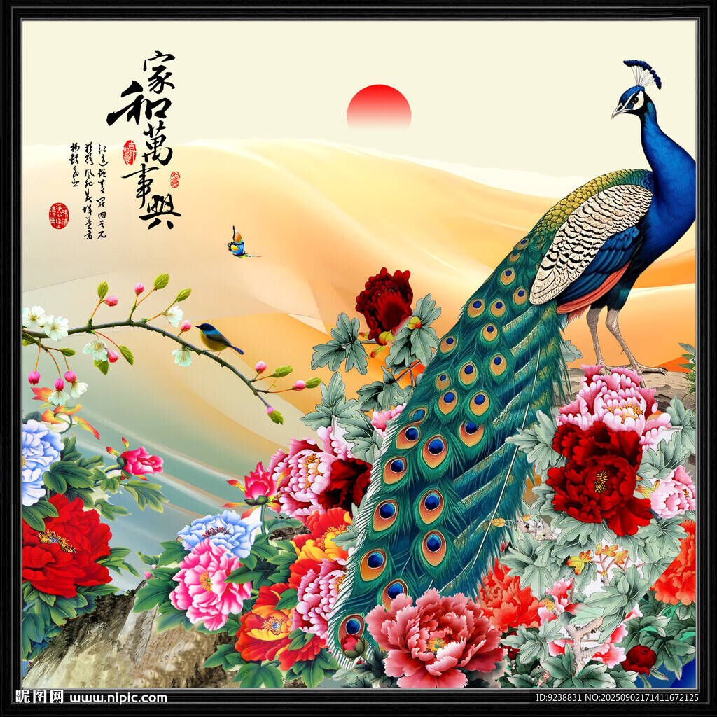 孔雀牡丹圖