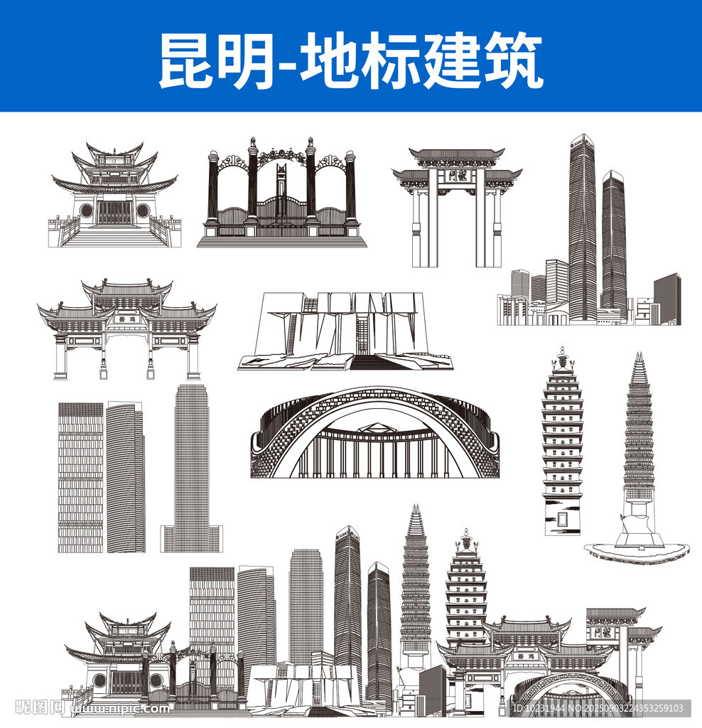 昆明地標(biāo)建筑