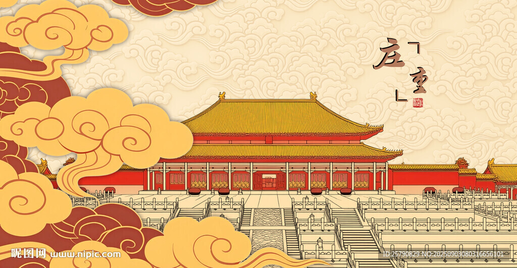 故宮古建筑與祥云圖案