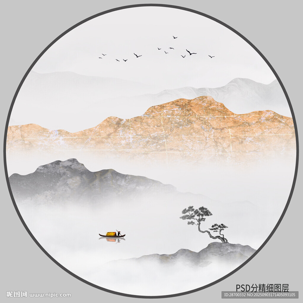 圓形山水畫