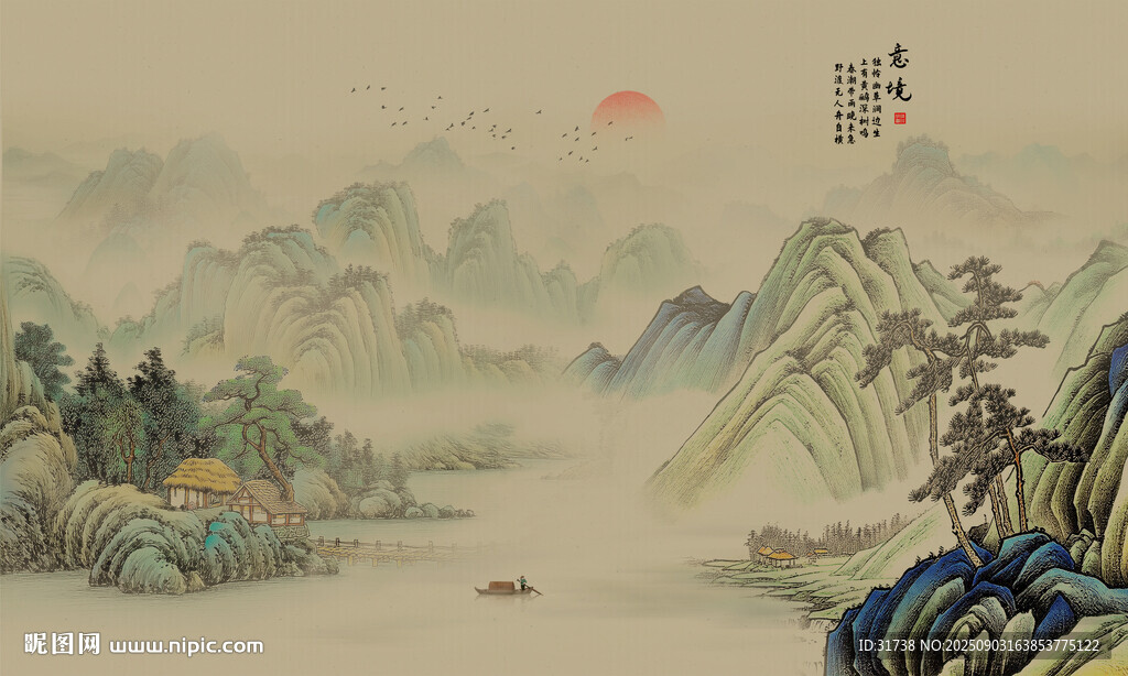 古典山水屏風(fēng)背景墻壁畫