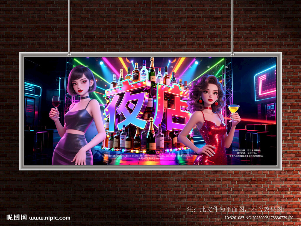 酒吧