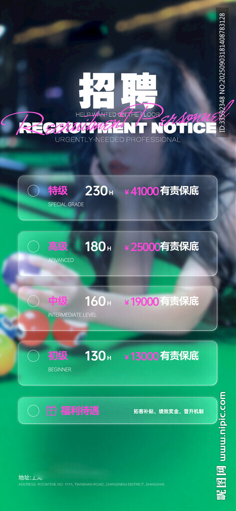 桌球  