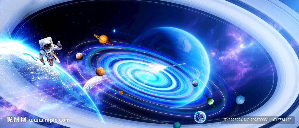 宇宙星空