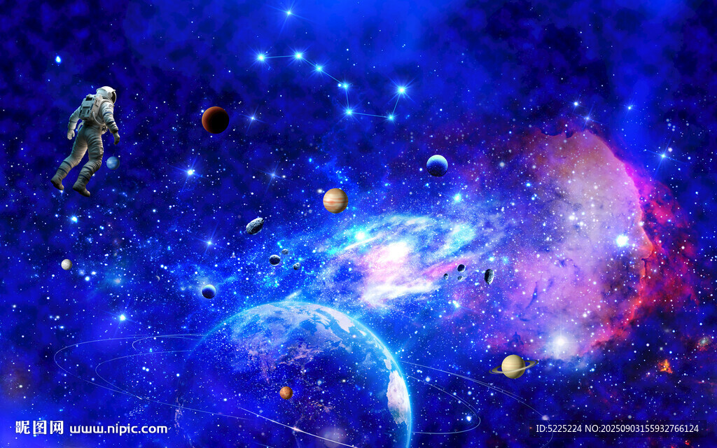 宇宙星空