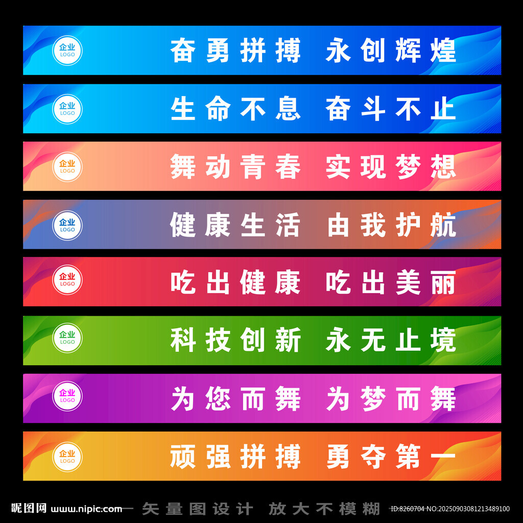 臺(tái)階廣告貼