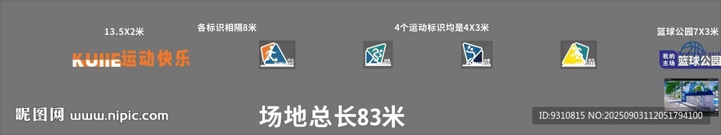 道路施工交通提示牌