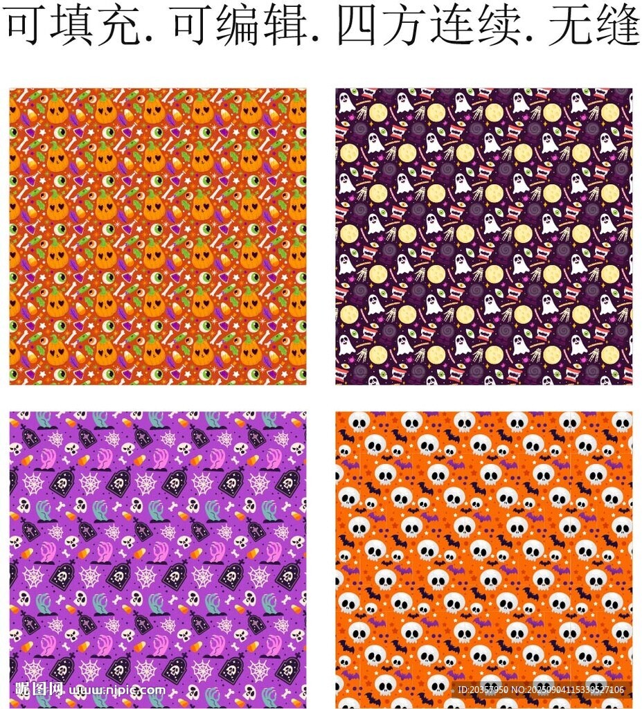 南瓜燈 幽靈 骷髏 童趣萬圣節(jié)