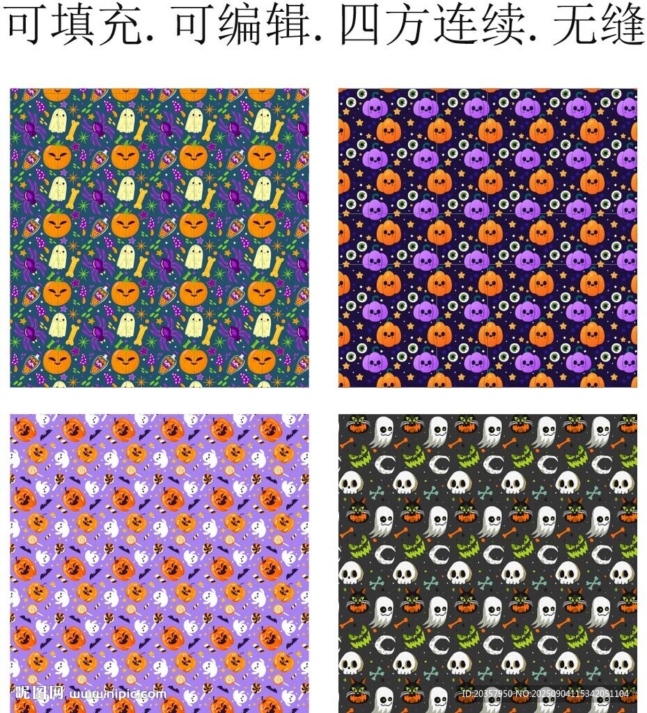 骷髏 南瓜燈 幽靈 