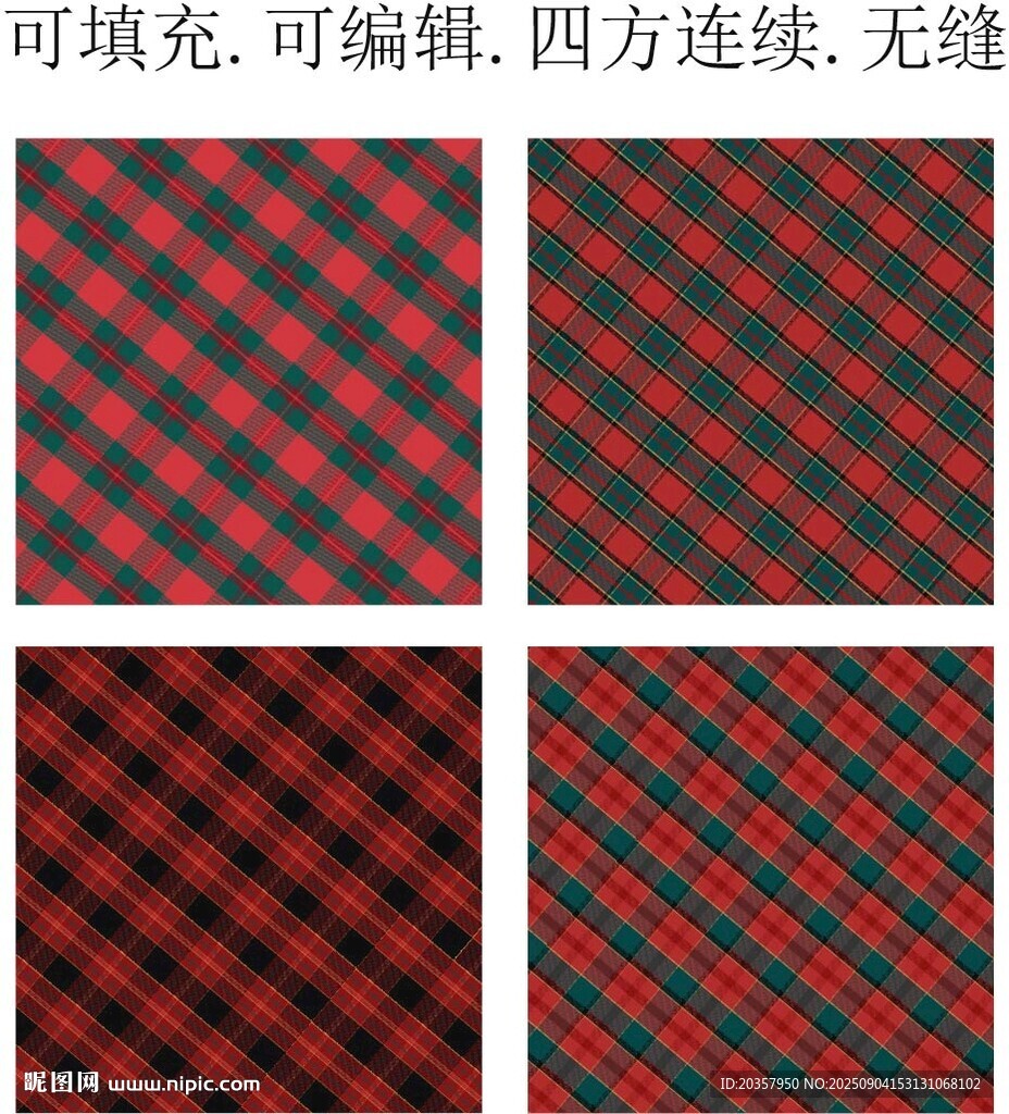 經(jīng)典格子面料  紅色格紋 