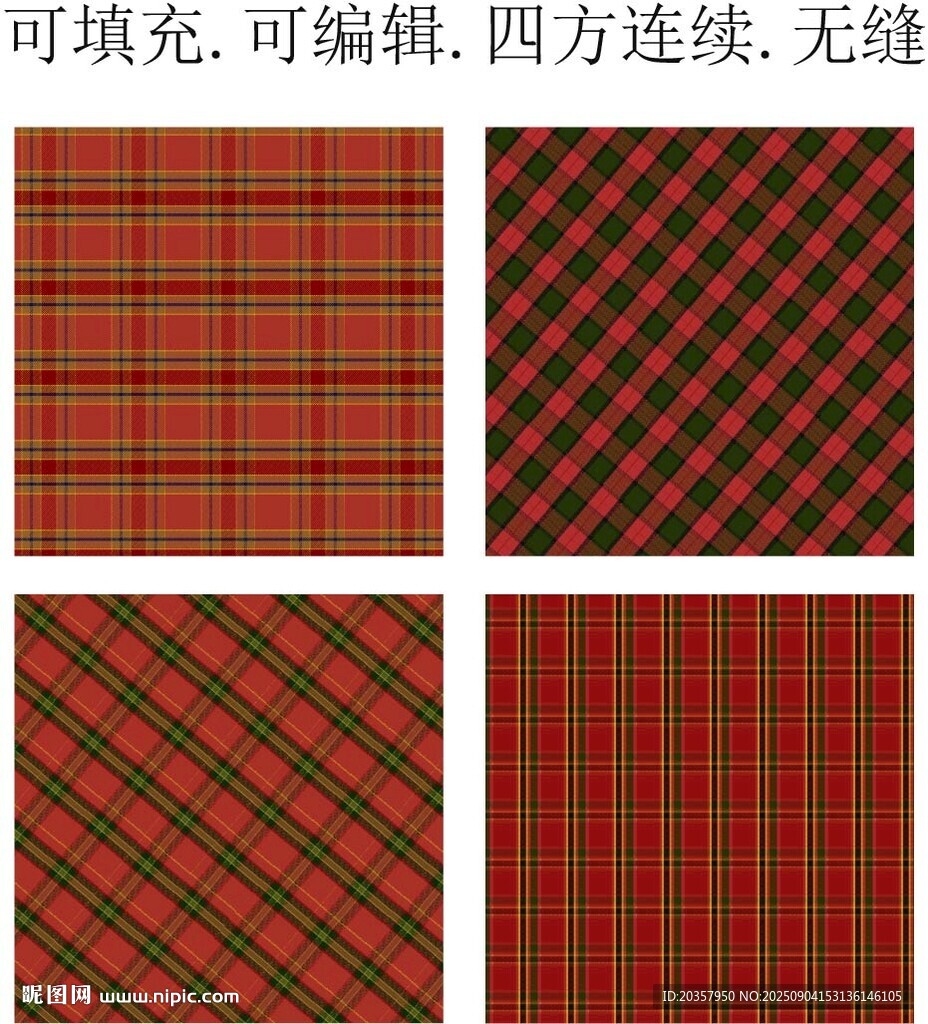 紅色格子面料  格子圖案