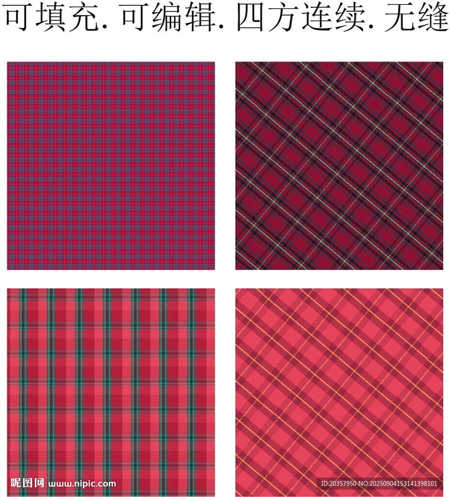 格子面料 格子圖案 