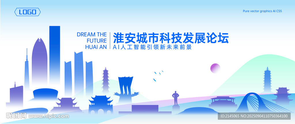 淮安地標(biāo)建筑矢量