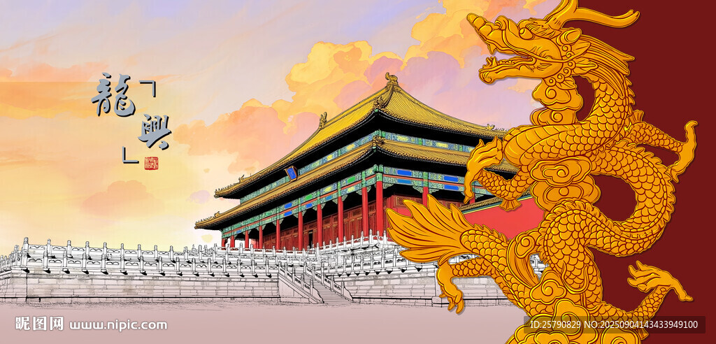 故宮前的金色祥龍景象