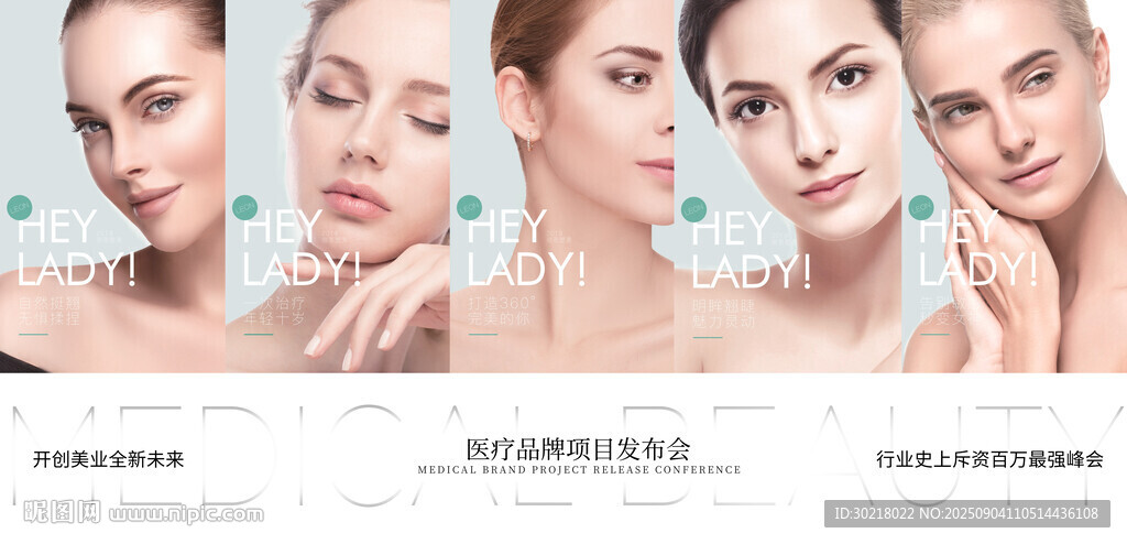 項(xiàng)目發(fā)布會(huì)背景板